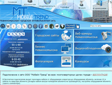 Tablet Screenshot of mtrend.ru